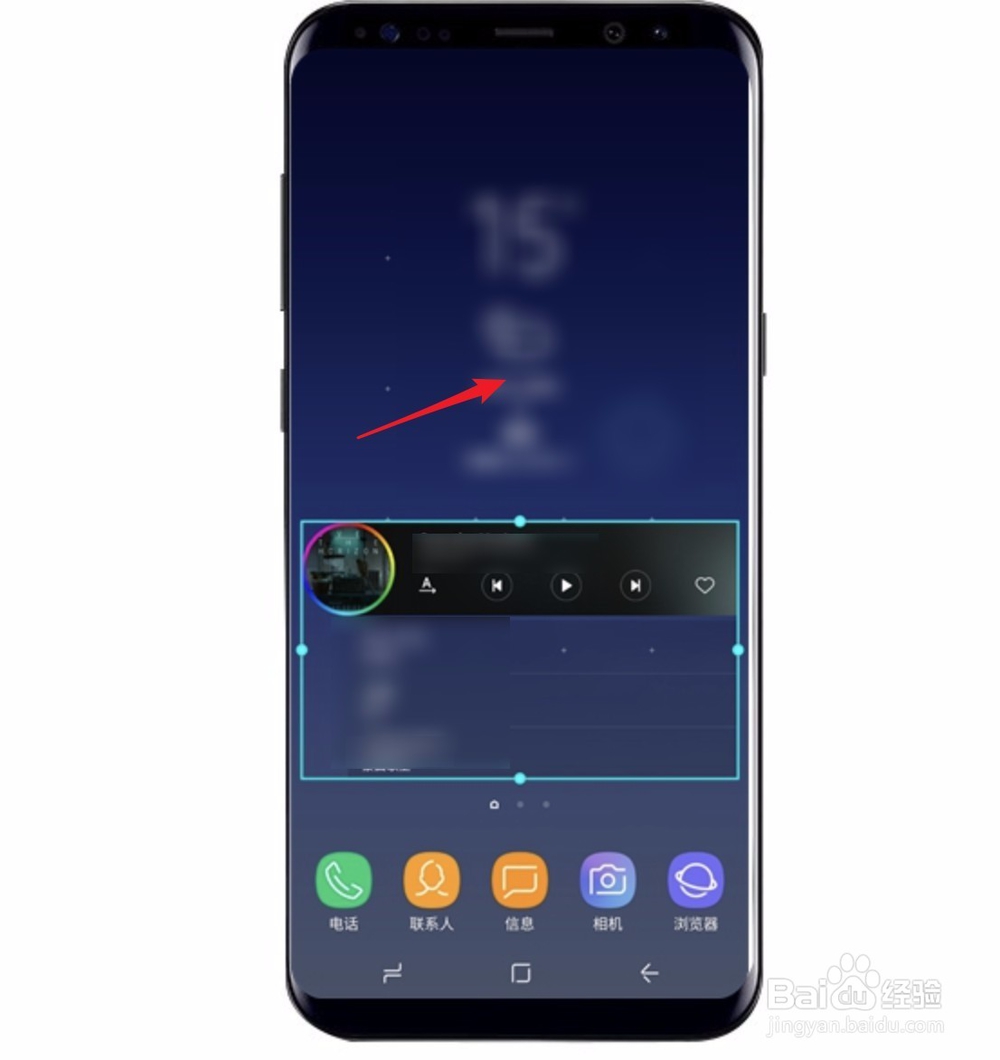 三星Samsung Galaxy S8 怎么添加小组件