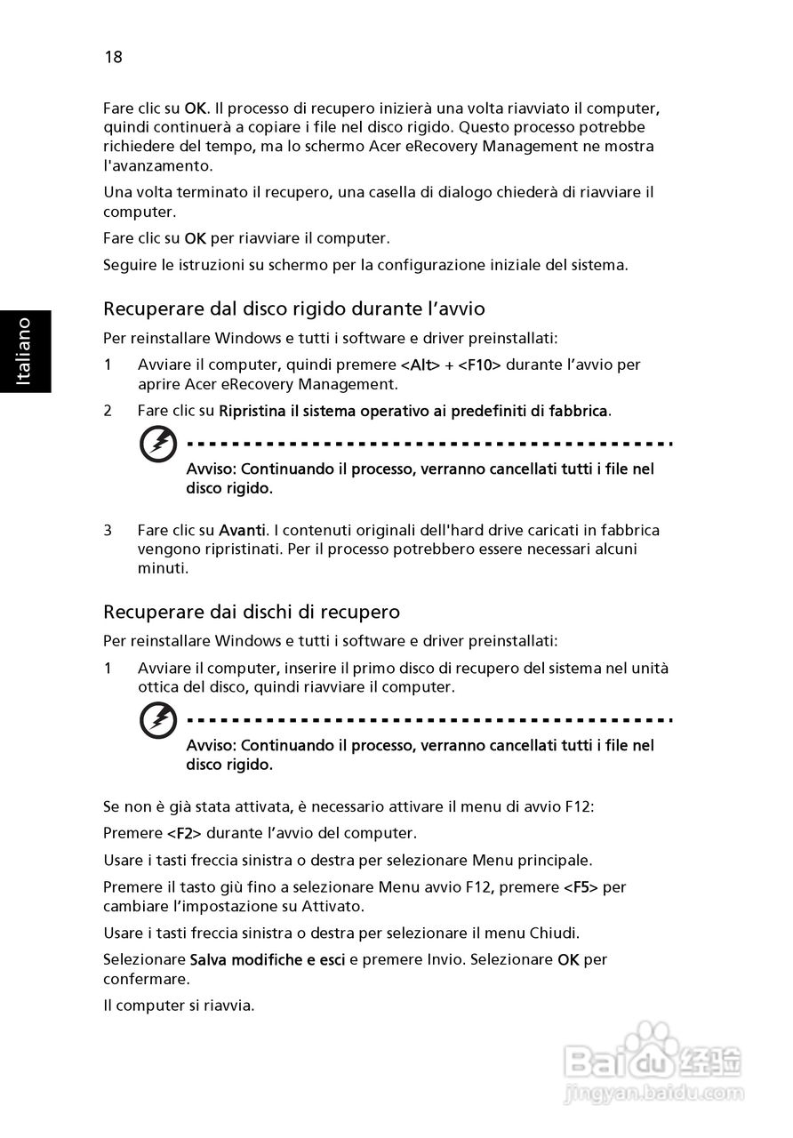 ACER宏基Aspire 5830G笔记本说明书:[28]