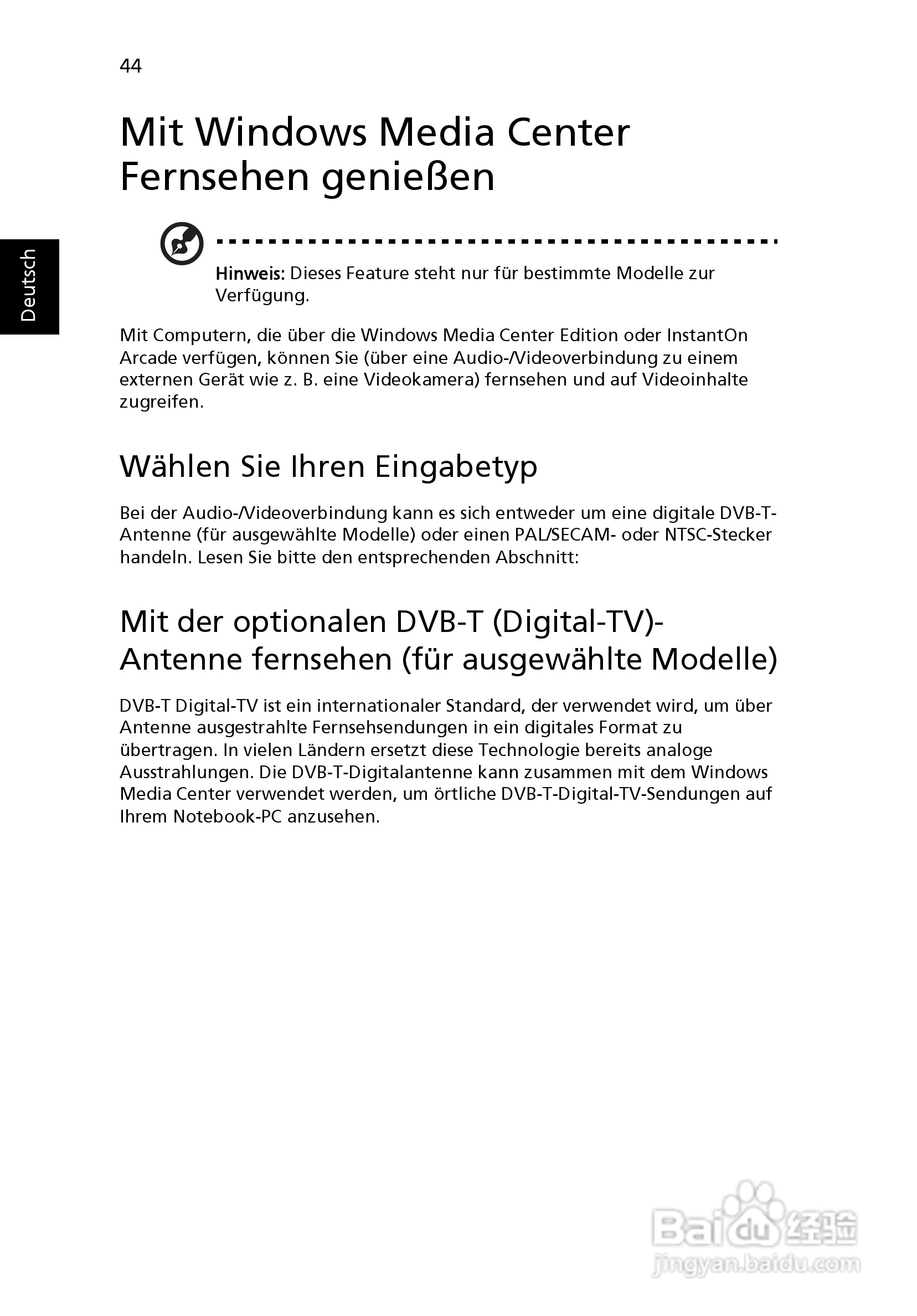 ACER宏基Aspire 5830G笔记本说明书:[23]