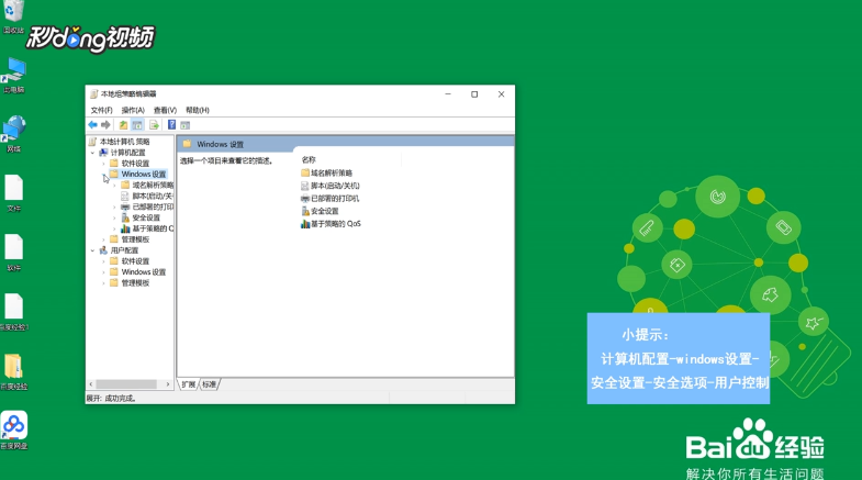 电脑打开软件提示从服务器返回了一个参照怎么办