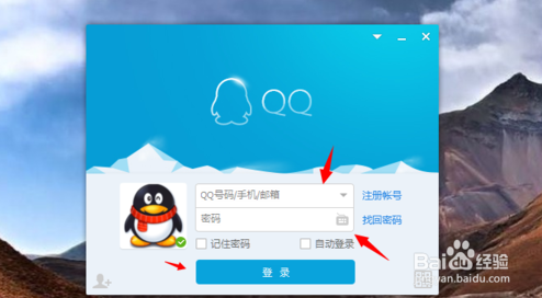 QQ上怎么找公开免费课程