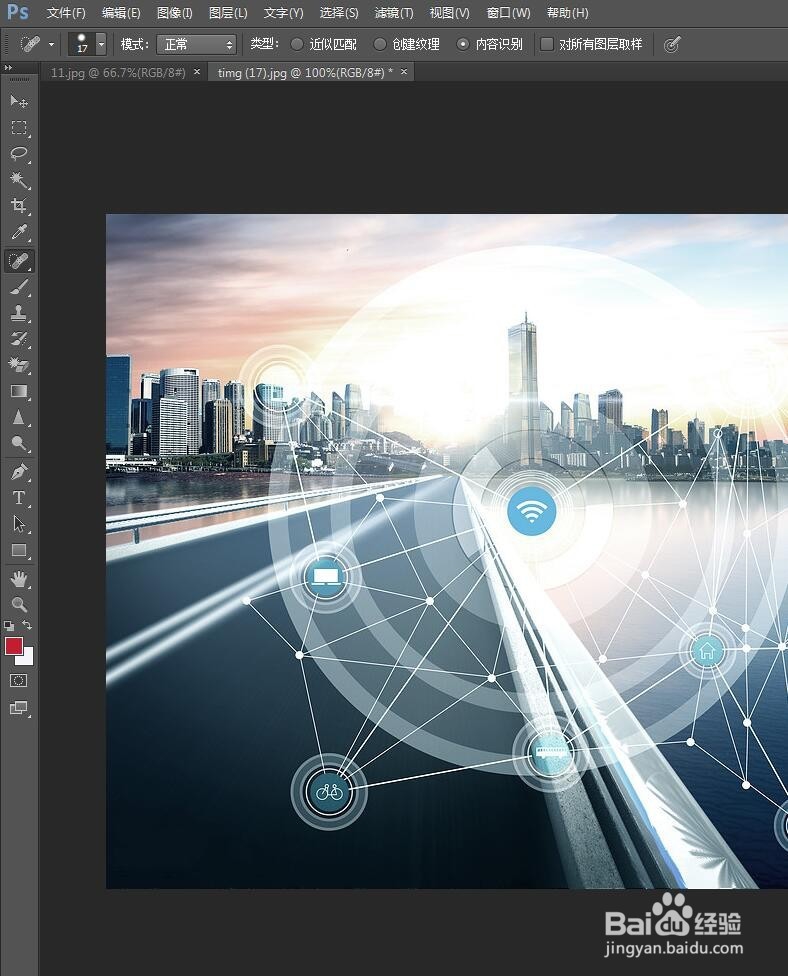 ps如何快速去除简单的水印