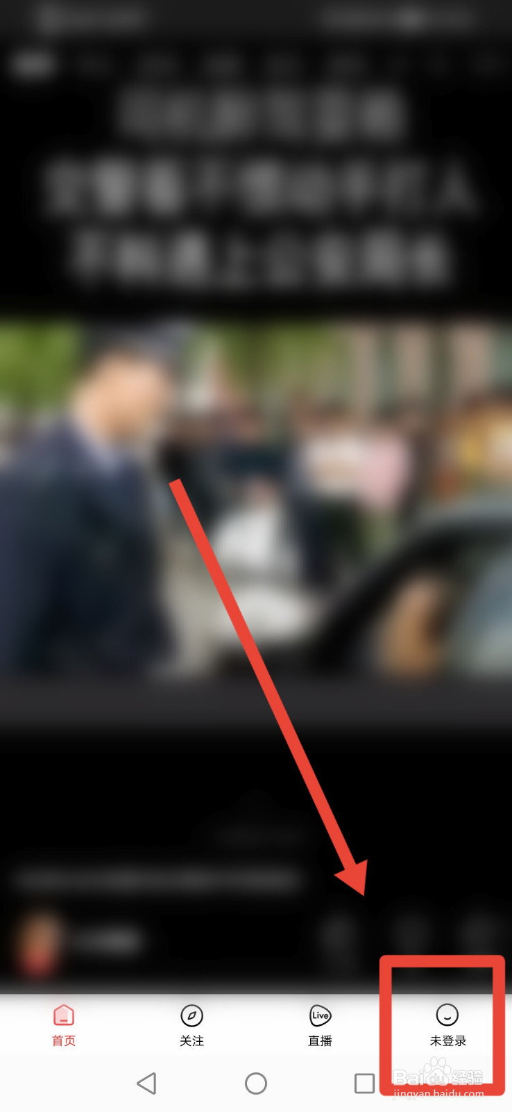 好看视频怎么打开AI智能识别功能？