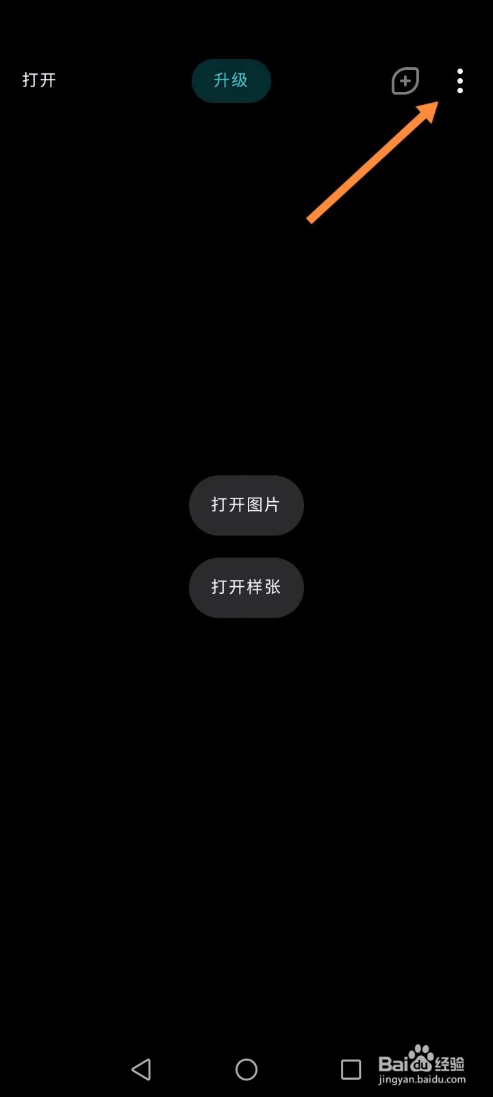 软件泼辣切换语言到韩文