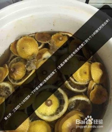 养颜冰糖柠檬膏