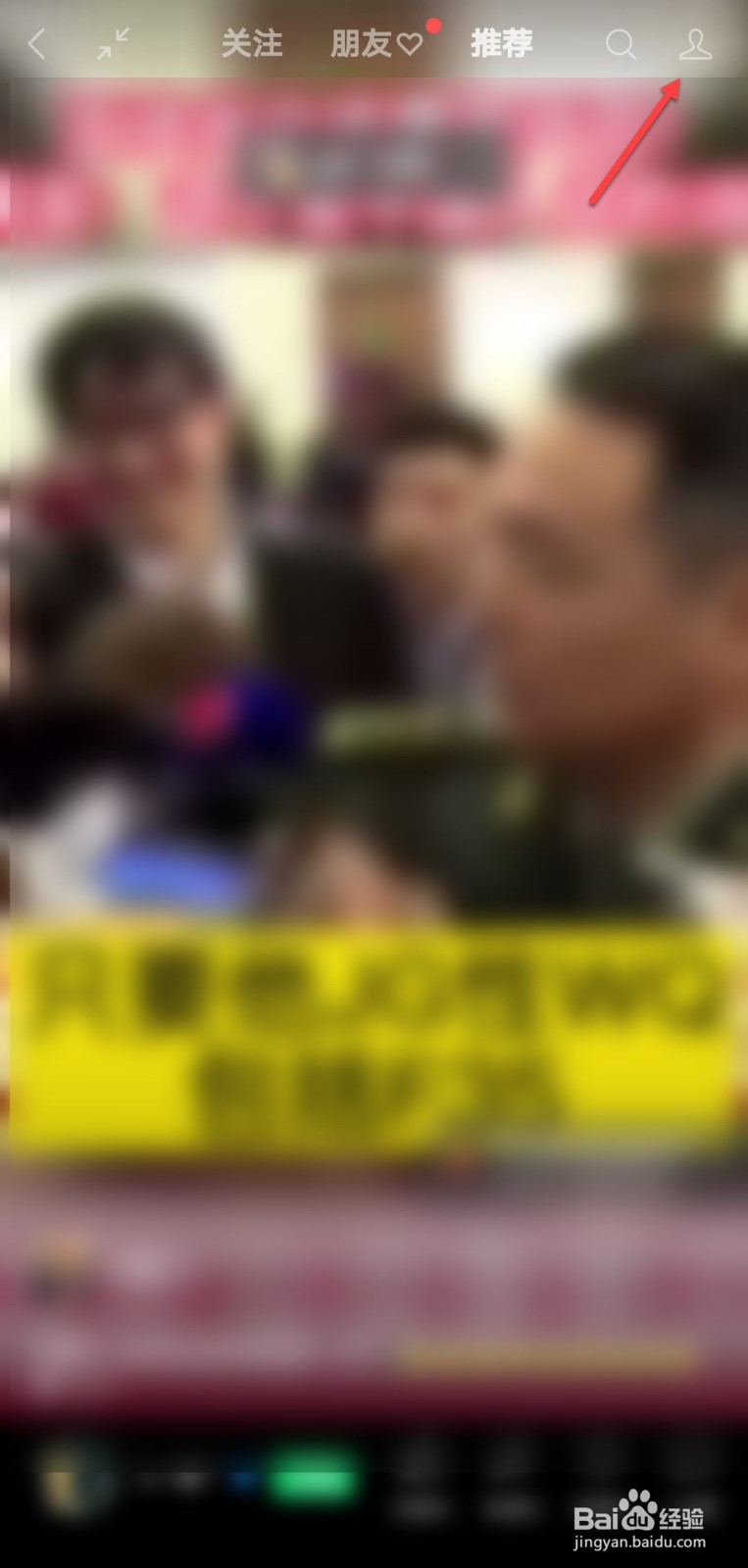 微信怎么查看视频号订单