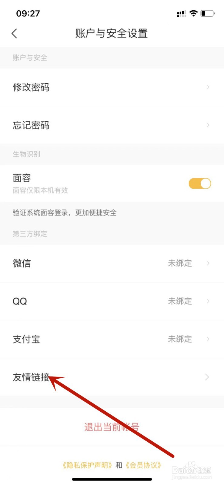 邮政EMS友情链接登录中国邮政