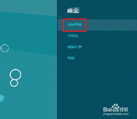 惠普电脑,如何在Windows 8 系统中进行颜色较准