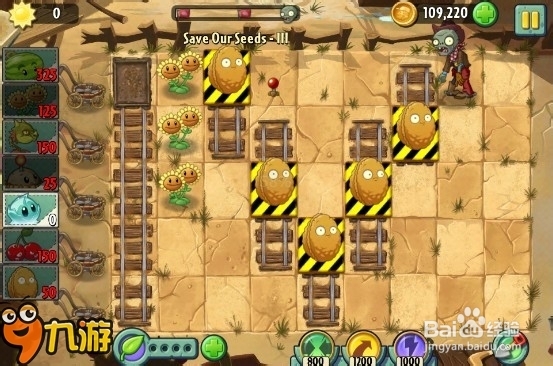 【图文】《植物大战僵尸2》狂野西部特殊关卡3