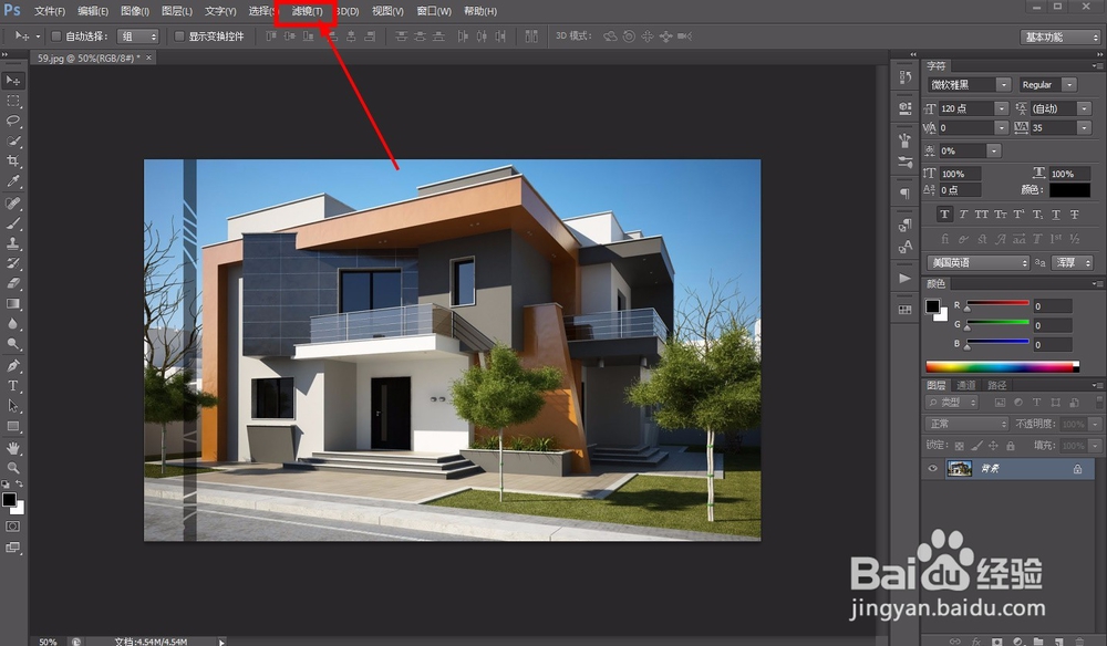 怎么把照片变成素描？