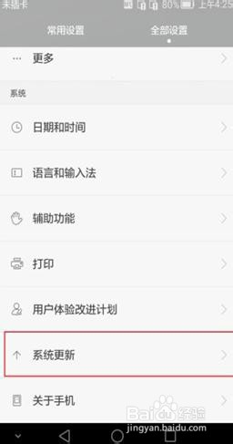P8手机不开机/黑屏/死机/反复重启怎么办？