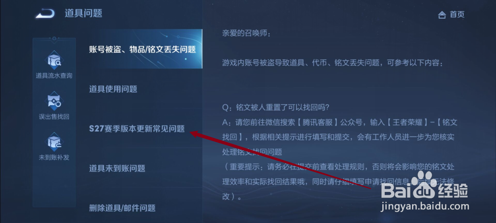 王者荣耀为什么下载这么慢