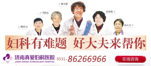 盆腔炎的病因