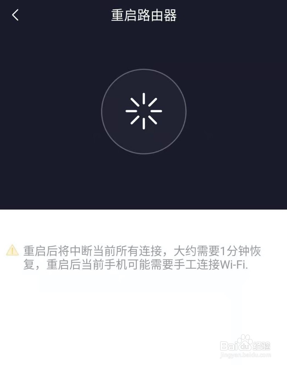 怎么用小米wifi重启路由器