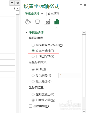 excel柱形图表中怎样去除空白日期？