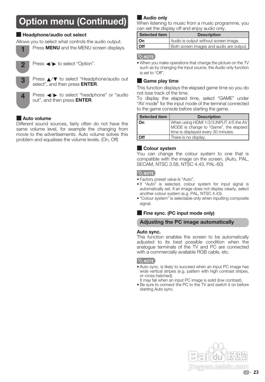 声宝LC-26LX430H型液晶电视机说明书:[7]