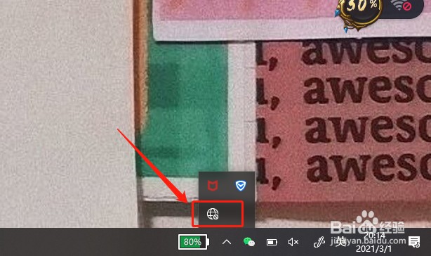笔记本怎么连接手机wifi热点