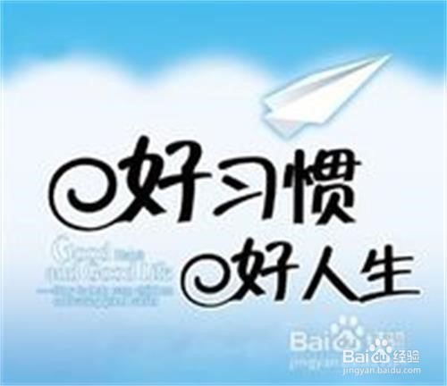 如何舒解心中的郁闷和不开心