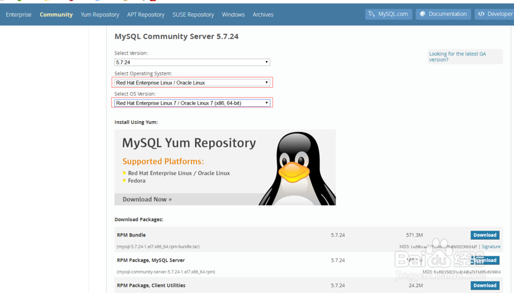 rpm安装mysql5.7