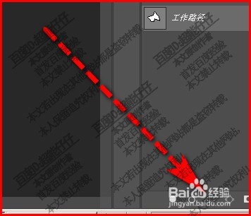 PS CC 2018把路径转选区方法，三种方法操作