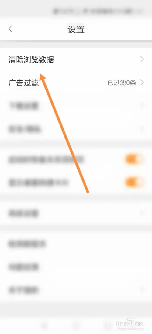猎豹浏览器如何保存历史记录