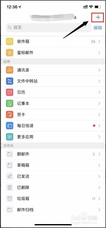 如何用QQ邮箱注册google账号