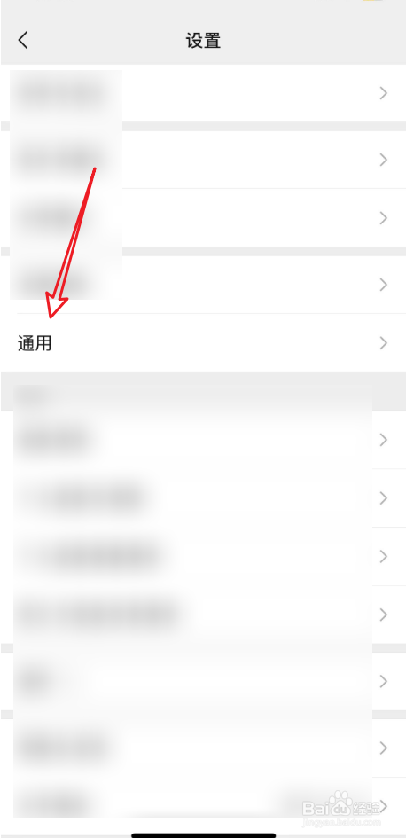 如何清理微信缓存