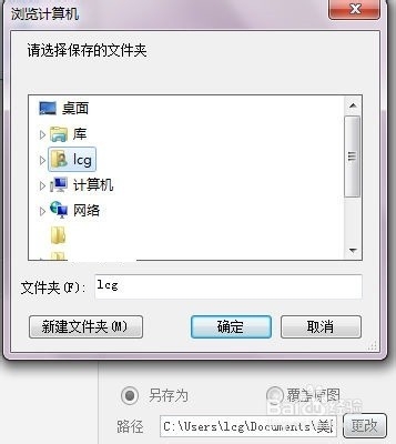 美图秀秀如何批量修改图片大小