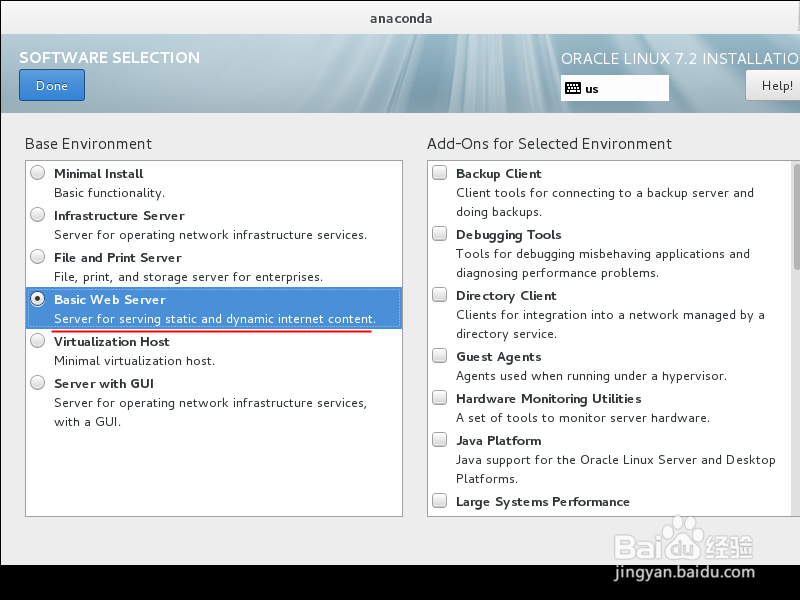 安装Linux操作系统过程（四）