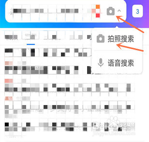 怎样用手机把纸质文档做成扫描件