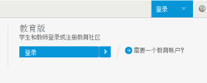 获取免费正版AutoCAD注册码