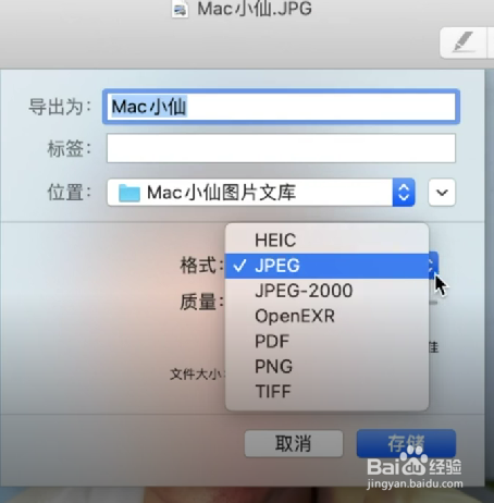如何快速压缩图片大小呢？