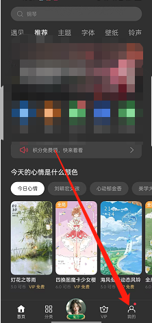 opporeno7主题商店在哪里实名认证