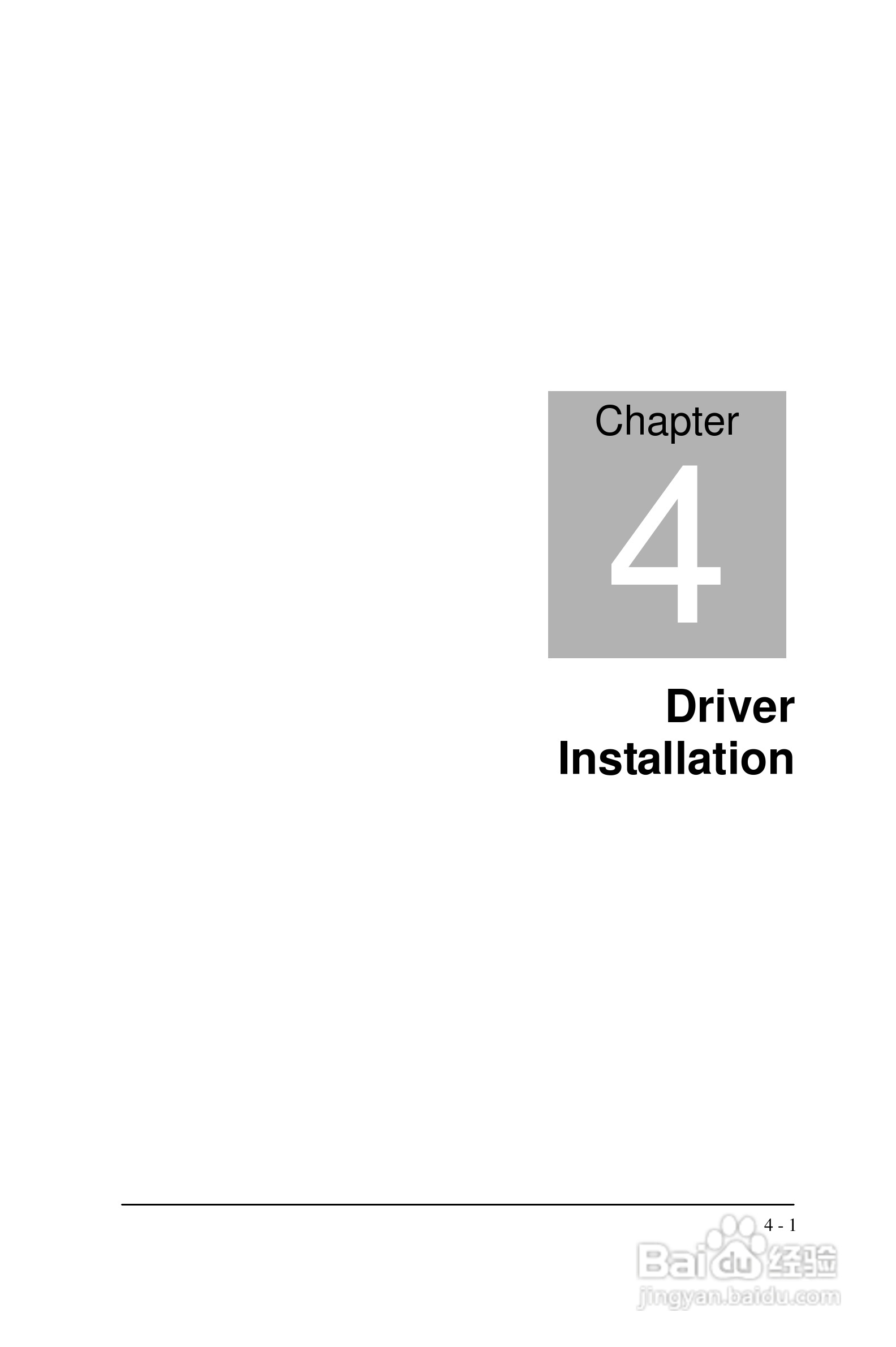 深蓝宇PCM-6501工业主板用户手册:[4]