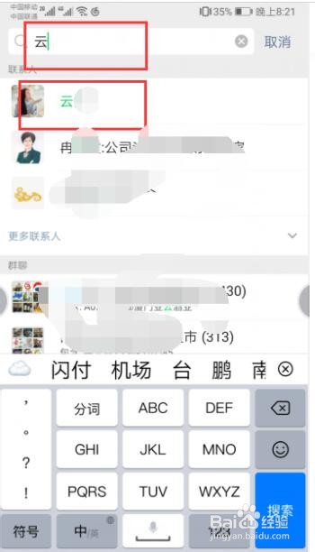 百度绿洲怎么玩