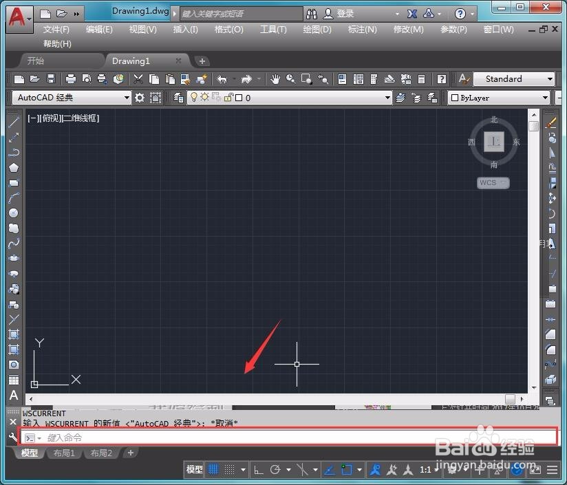 cad2014入门电视教程