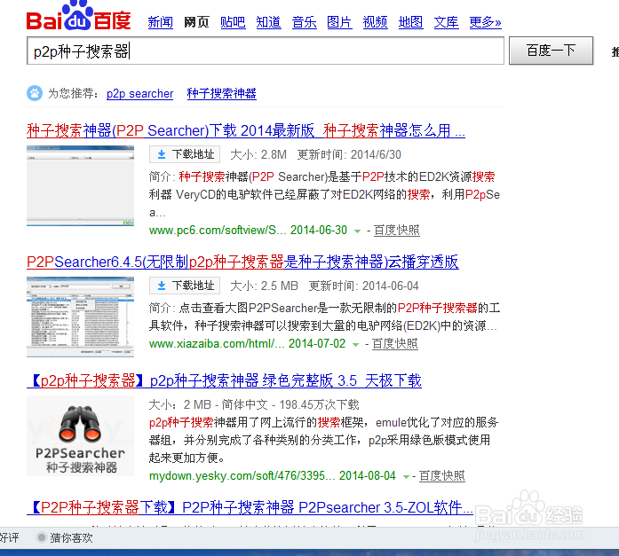 所有电影一网打尽