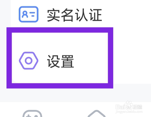 会玩APP该怎样查看战绩状态