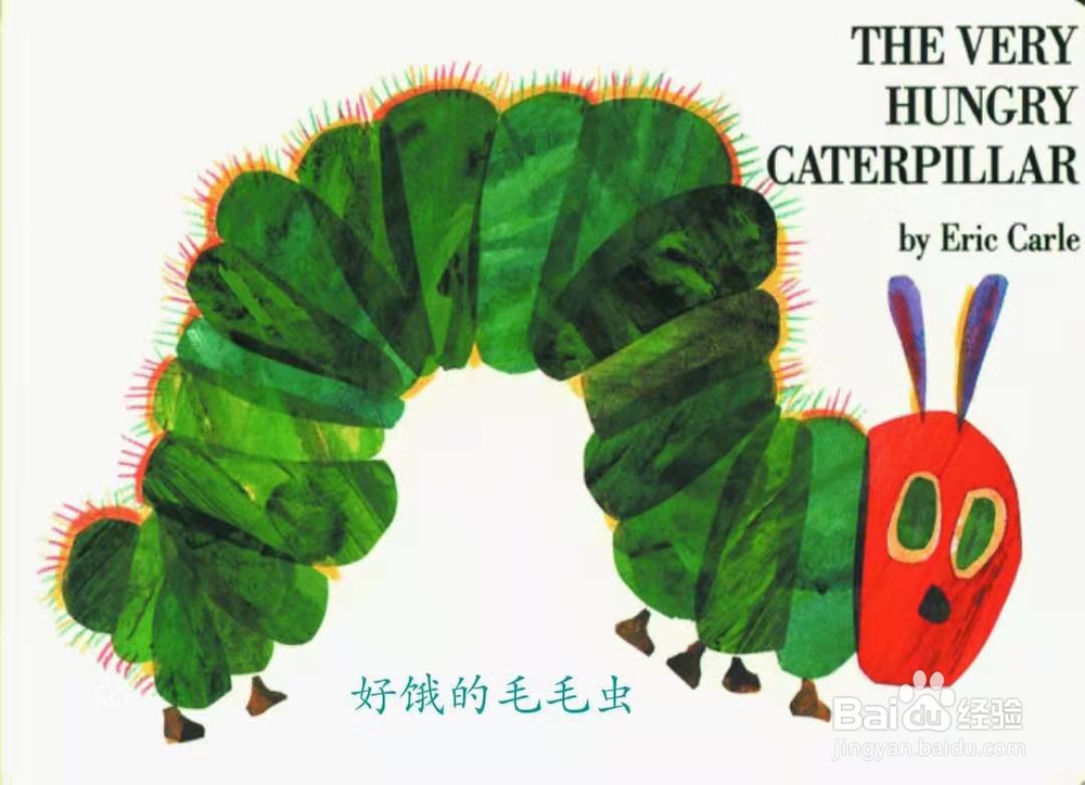 有哪些适合小班幼儿看的绘本