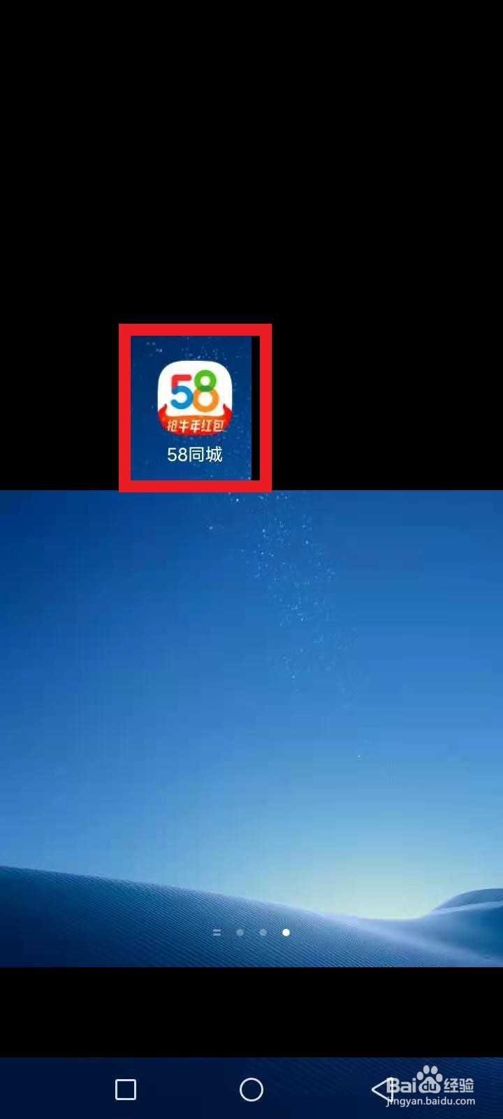 58同城怎么发布卖房信息