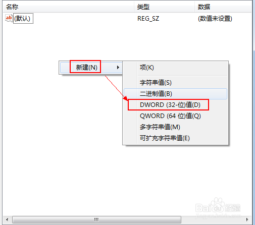 win7登录界面壁纸怎么修改，电脑登录界面修改