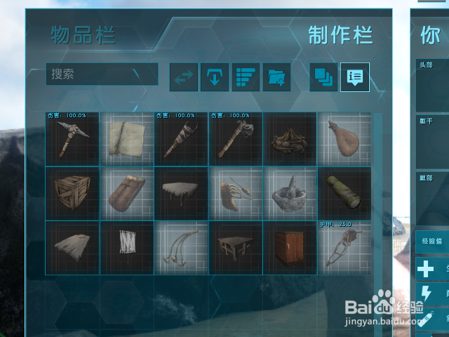 方舟生存进化引火粉怎么获得