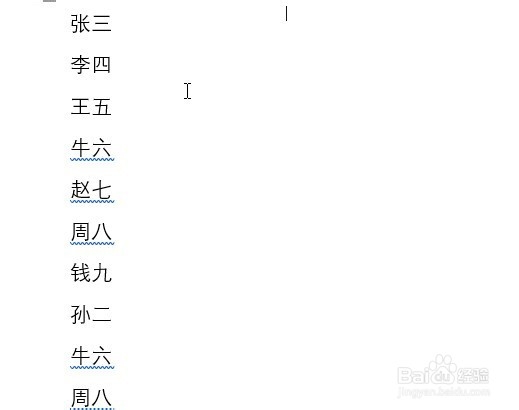 excel2016怎么样批量提取表格中的汉字