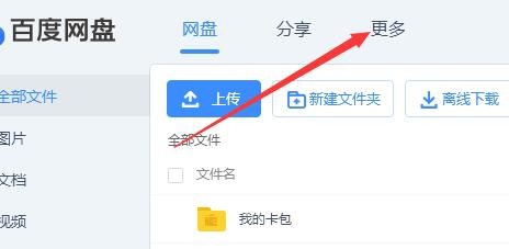 手机丢了如何定位追踪快速找回来