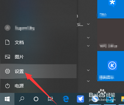 电脑PNG图片的默认打开方式被篡改怎么办
