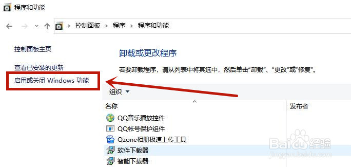 Win10系统怎么修复IE浏览器?