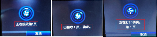 HP LaserJet M132系列 如何手动接收传真