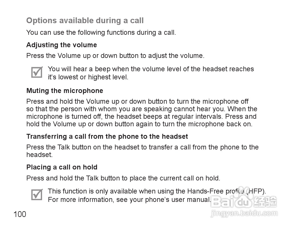 三星HS3000蓝牙耳机使用说明书:[11]