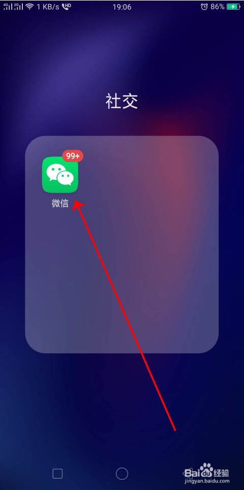 微信消息引用这个捷径怎么用