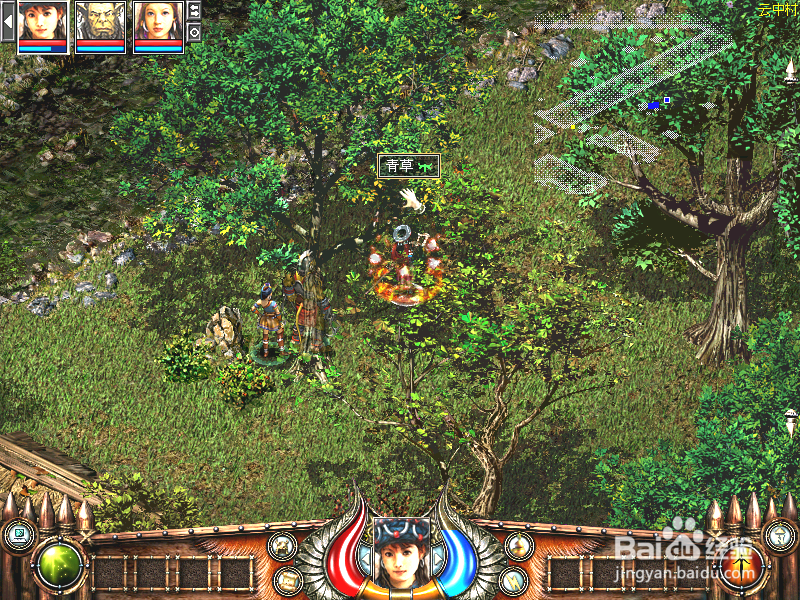 秦殇前传复活：[22]消灭毒心兽